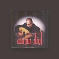 علي حسن