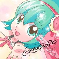 恋のベーカロイド (feat. 初音ミク)