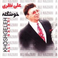Medley: Yade Khoozestan / Madar / Tora Doost Daram / Man Va Del / Zire Pato Negah Kon