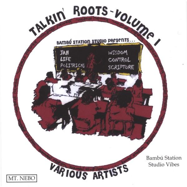The Truth - Yah Shiloh I