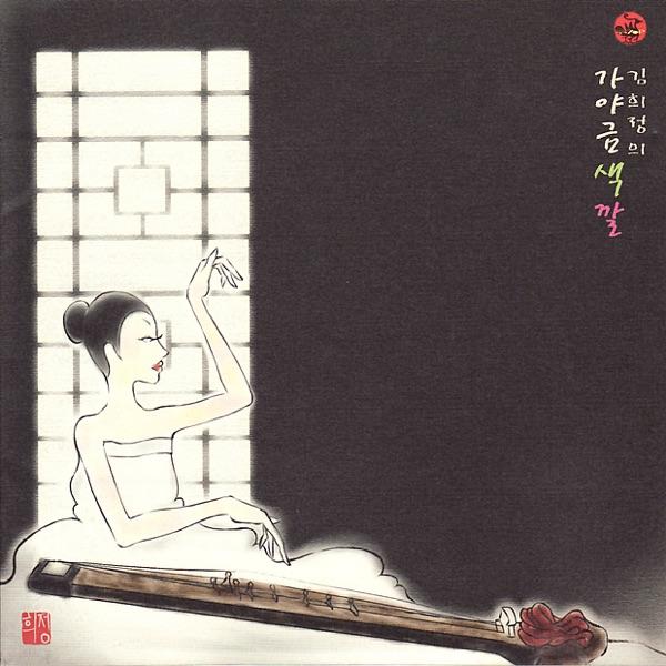 Menari Hwansanggok (A Fantasy for the Menari Theme)
