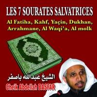 Sourate al-molk