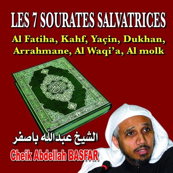 Sourate al-molk