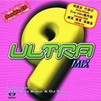 Mei Yi Tian  (W.S.P. Hyper Remix) (Everyay 2000 (W.S.P.Hyper Remix))