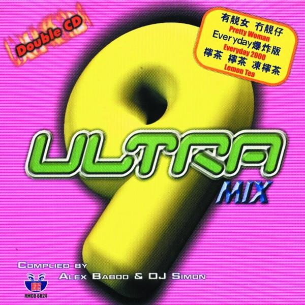 Mei Yi Tian  (W.S.P. Hyper Remix) (Everyay 2000 (W.S.P.Hyper Remix))