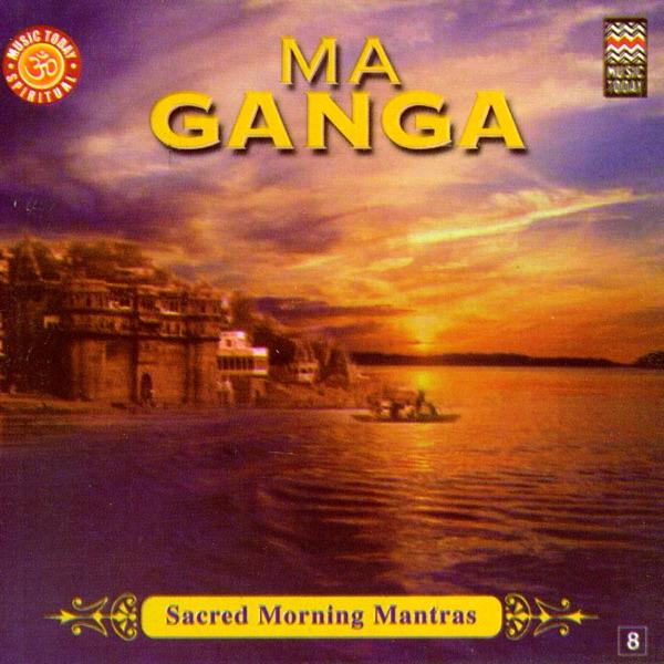 Ganga Lahari