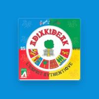 Adixkideak