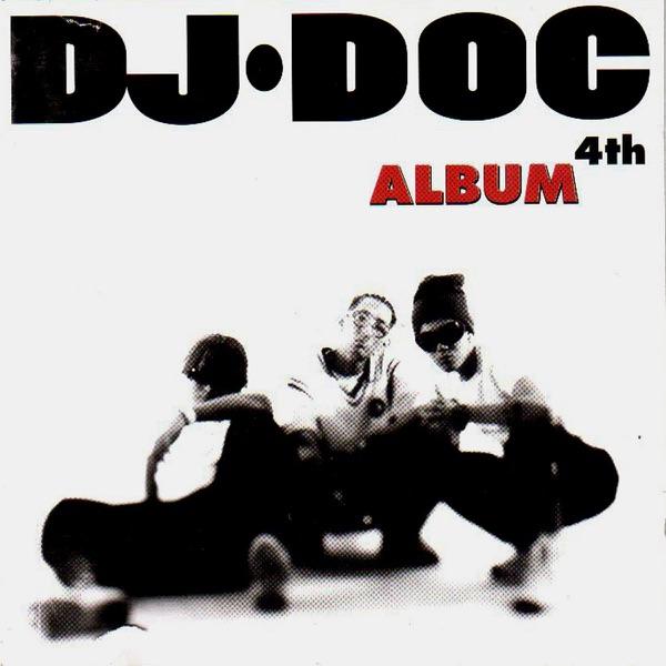 Dance With DOC