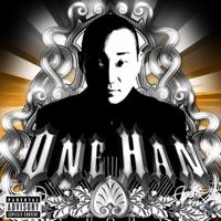 엉덩이가 하는말 (feat. Money Man) [Instrumental]