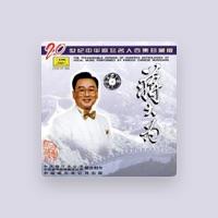 Jiang Dawei