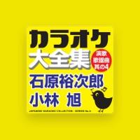 カラオケ コトリサウンド