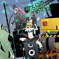 のろいのめか゛ね 〜 stray girl in her lenses (feat. 鏡音リン&がくっぽいど)