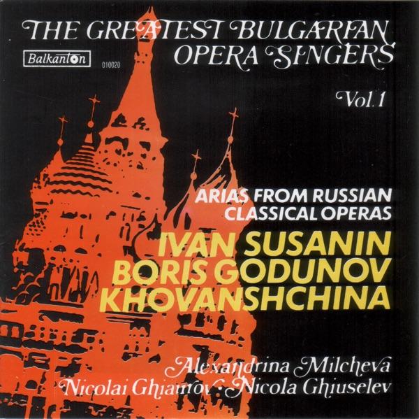 Boris Godounov: Duet of Boris and Shuisky and Hallucination Scene - Act II