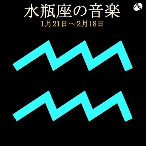 歌曲「アヴェ・マリア」(シューベルト)