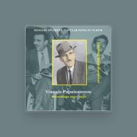 Yiannis Papaioannou