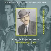 Vadhizo Me Parapono (βαδίζω με παράπονο) [1940]