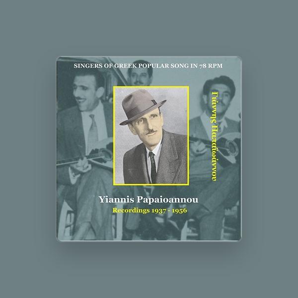 Yiannis Papaioannou