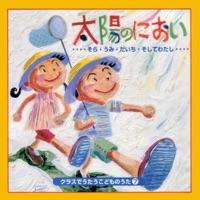 キッズ・ソーラン