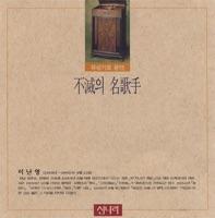 괄세를 마오