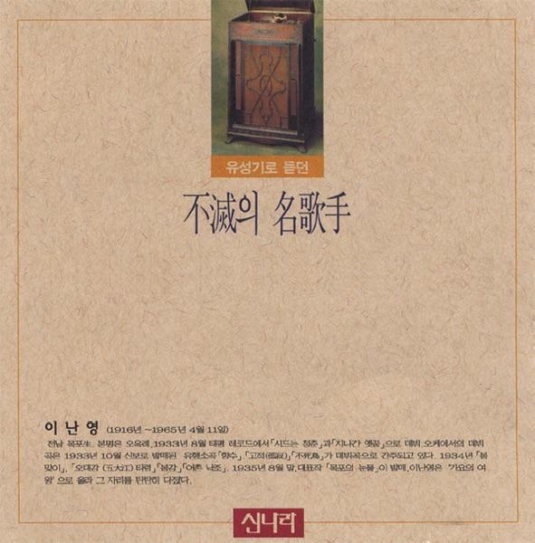 괄세를 마오