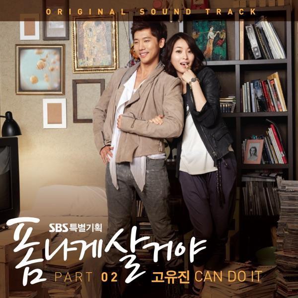 Can Do It (feat. Jacob) [Music from "Lives Extraordinary"]