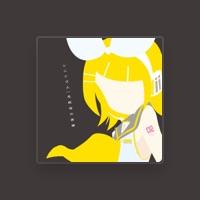 光収容