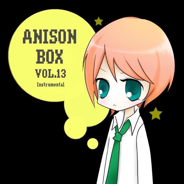 アドバンス・アドベンチャー /Instrumental ガイドメロディー入り
