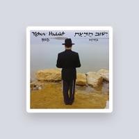 Nadav Bachar-Pshita