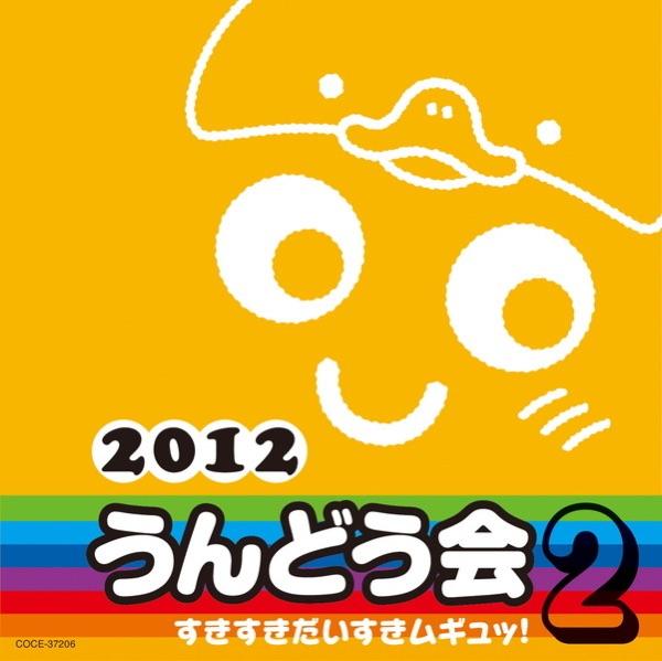 りむとろむ
