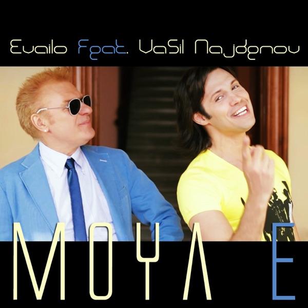 Moya E (Karaoke version)