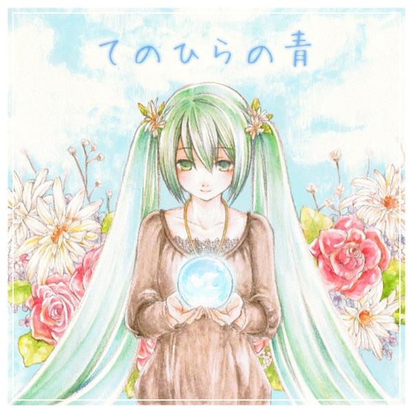 幸せの種 (Original Mix) (feat. 初音ミク)