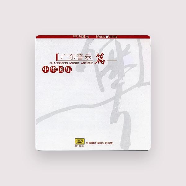 Huang Jincheng