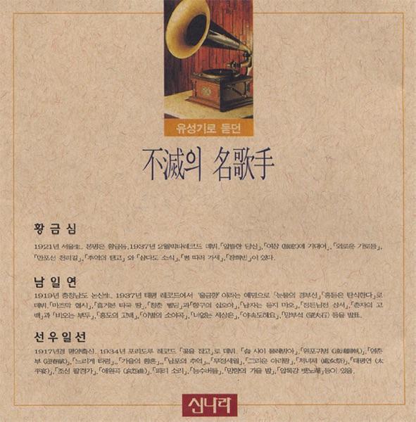 압록강 뱃노래