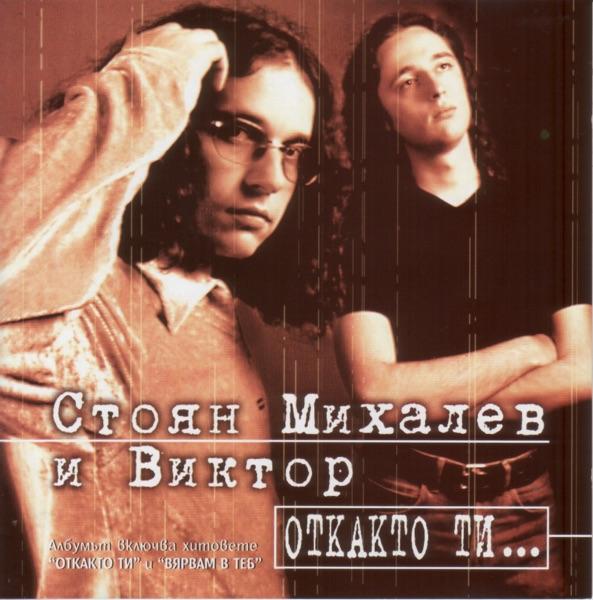 Vyarvam V Teb