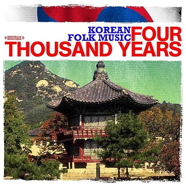 Kwansan Yungma