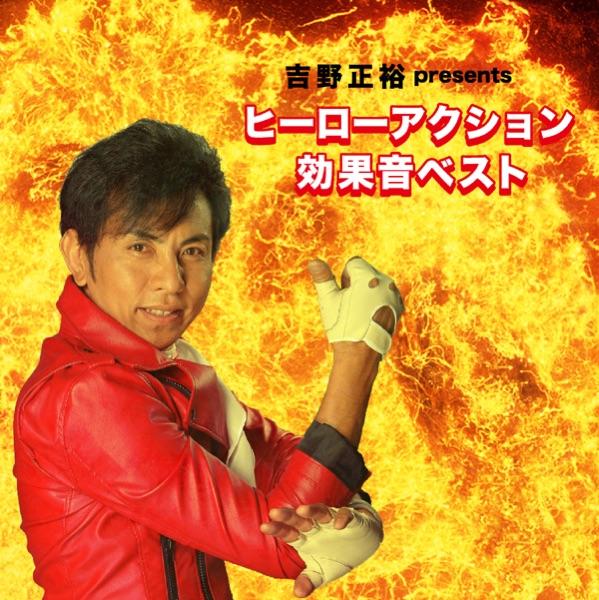 蹴る