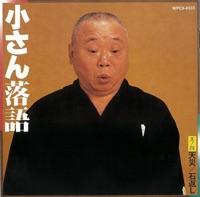 天災