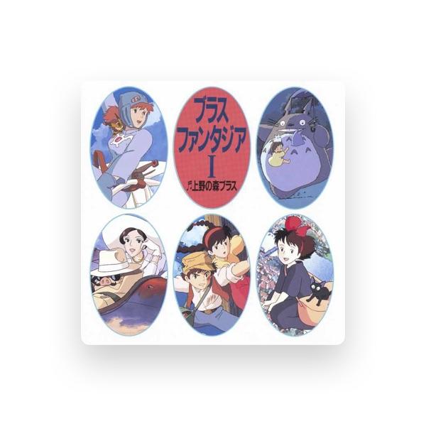 上野の森ブラス