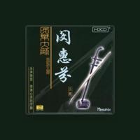 Li Shaochun