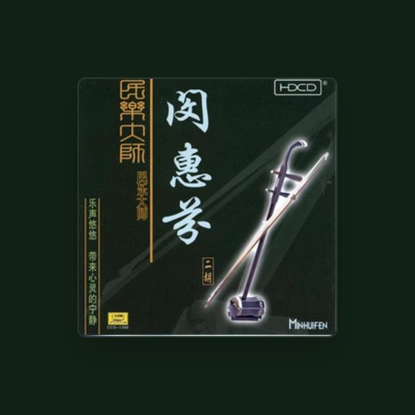 Li Shaochun