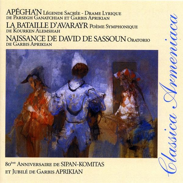 La naissance de David de Sassoun (2ème version): Meher et Taline acceptent les conditions de l'Ange