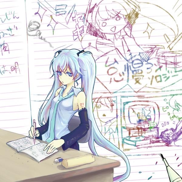 怠慢アンソロジー (feat. 初音ミク)