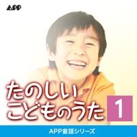 ぶんぶんぶん