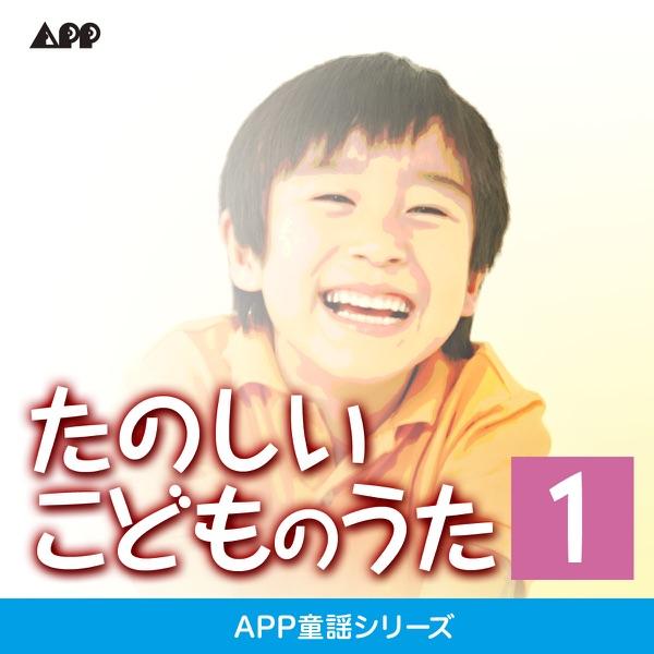 ぶんぶんぶん