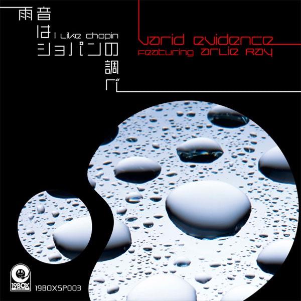 雨音はショパンの調べ (Original Mix)