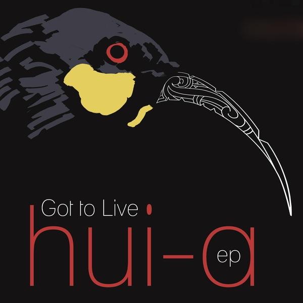 Hutia Te Rito