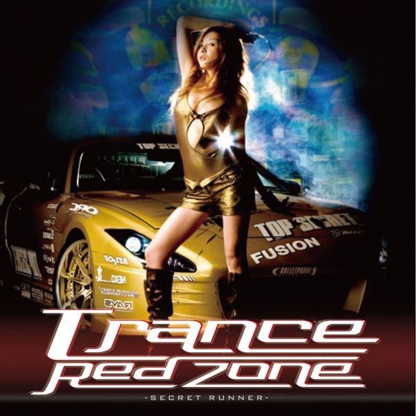Airwalker (Frenessy RMX)