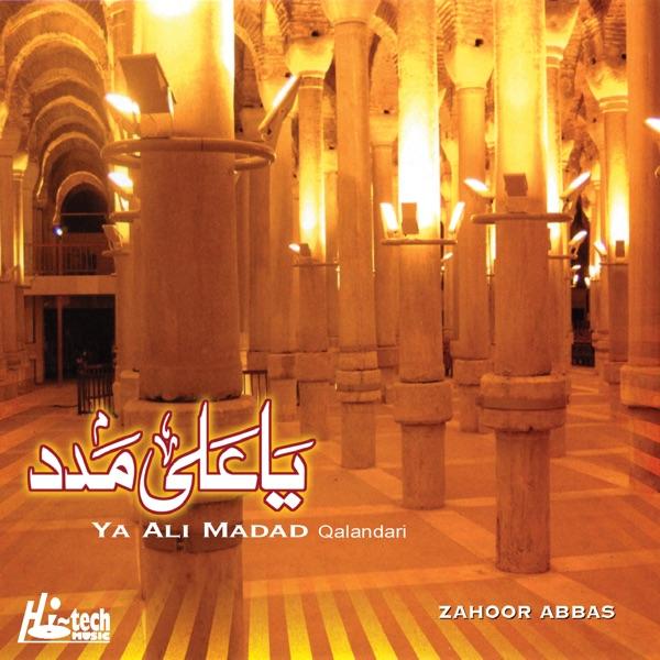 Waliyan Da Sheva