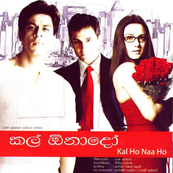 Soorya Nimne / Kal Ho Naa (Sad)