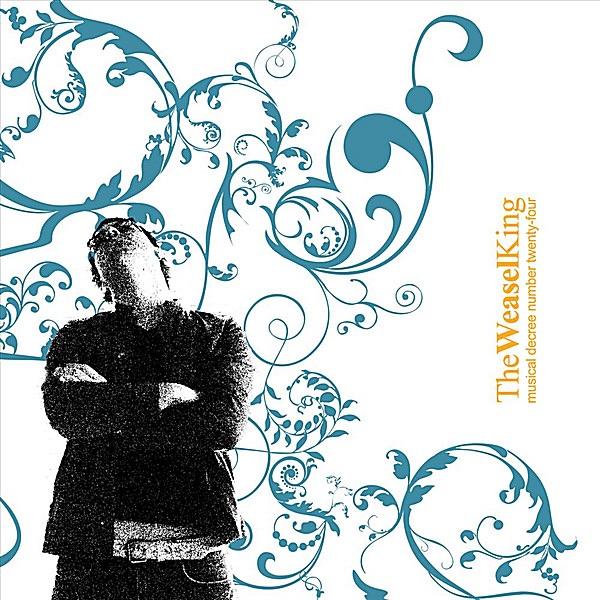 The Lonely Wild (Interlude)